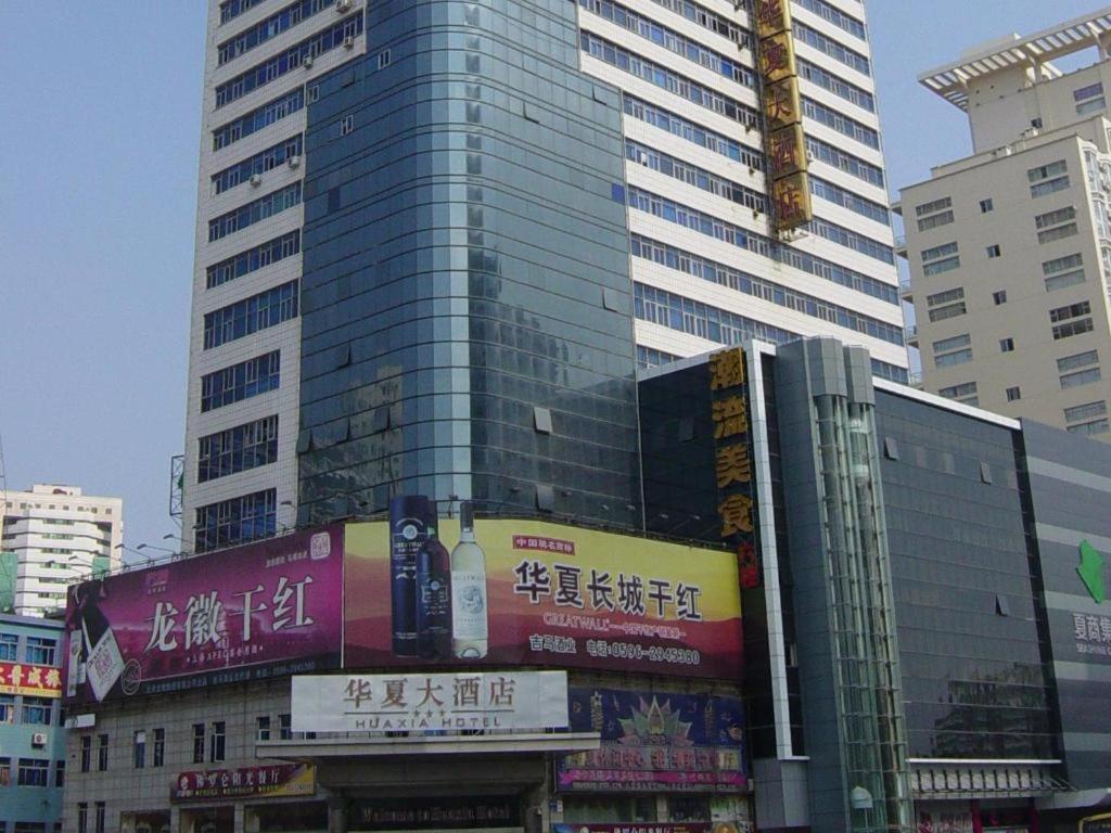 Rezen Hotel Huaxia Sia-men Exteriér fotografie