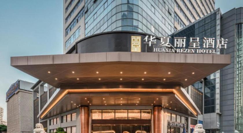 Rezen Hotel Huaxia Sia-men Exteriér fotografie