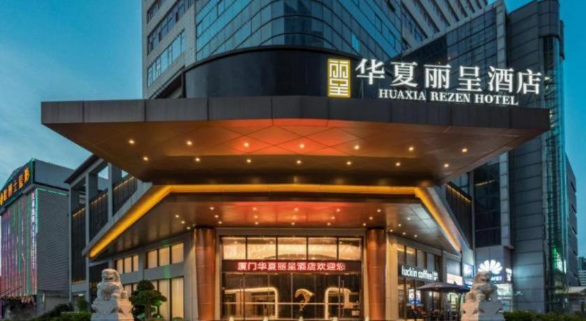 Rezen Hotel Huaxia Sia-men Exteriér fotografie